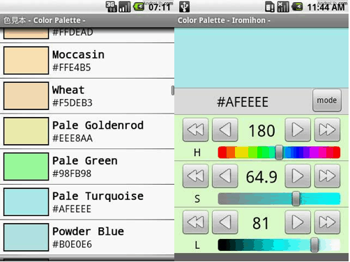 NewImage.png Iromihon Color Palette